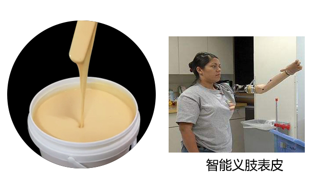 硅膠假肢是怎么制作的？