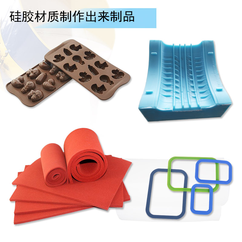 硅膠產品 硅膠產品