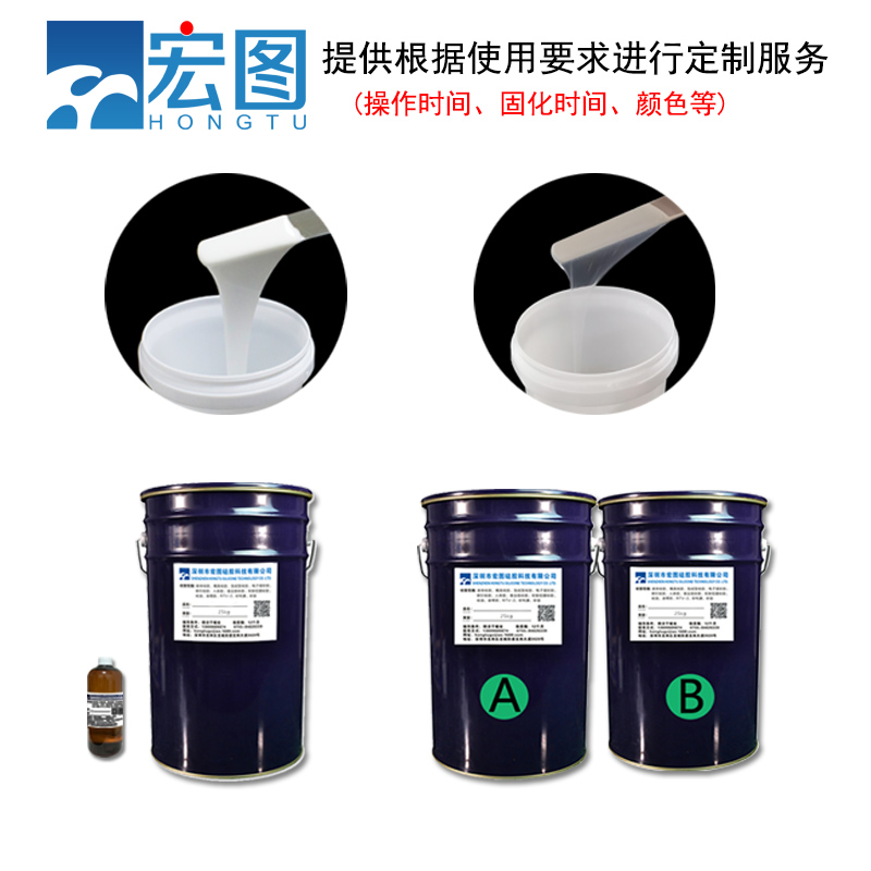 模具硅膠 模具硅膠