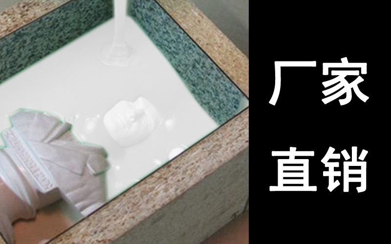 模具硅膠產品常見缺膠不良產生原因？