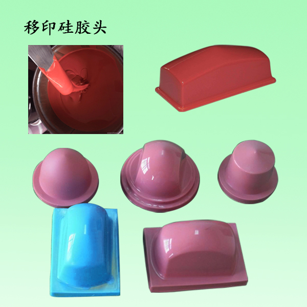 移印硅膠選購指南，讓您輕松成為印刷行業專家