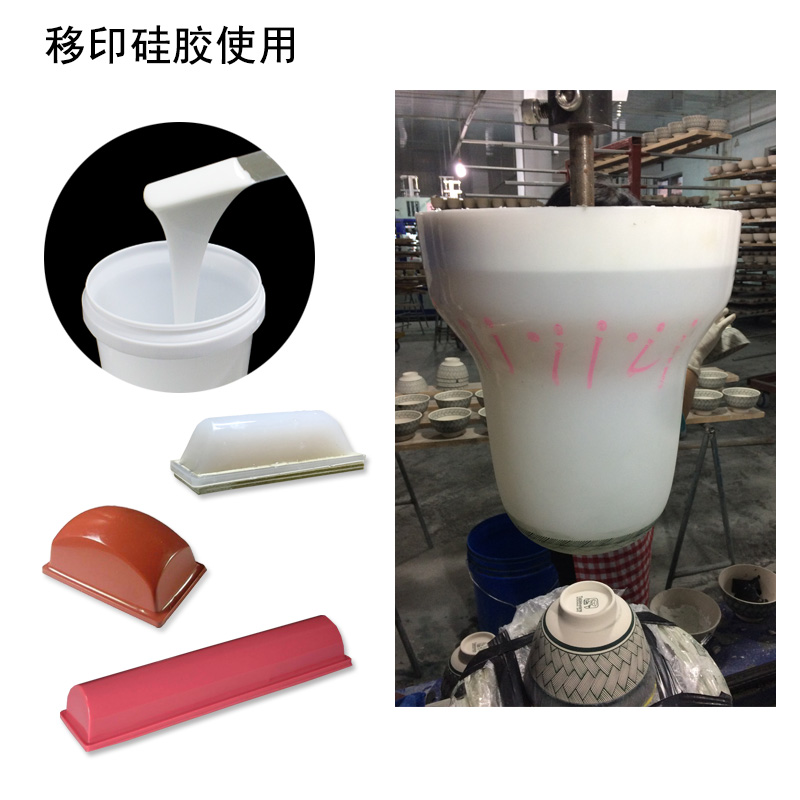 移印硅膠翻模技術，讓你的產品更出彩