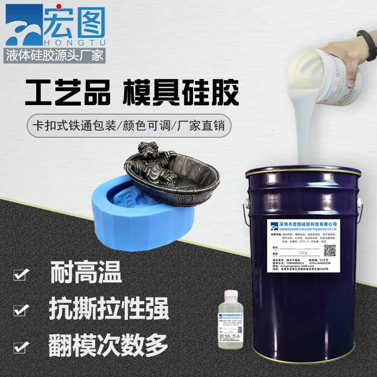 愛上手工翻模，從擁有一款好模具硅膠開始！