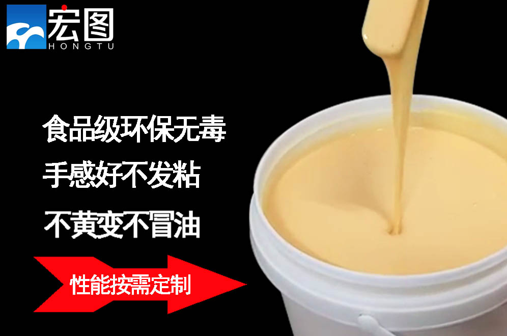 人體硅膠使用方法