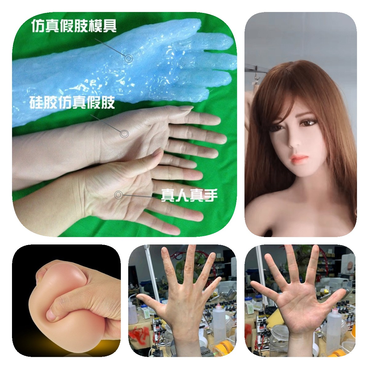 深入了解，人體硅橡膠用途優(yōu)勢全知道