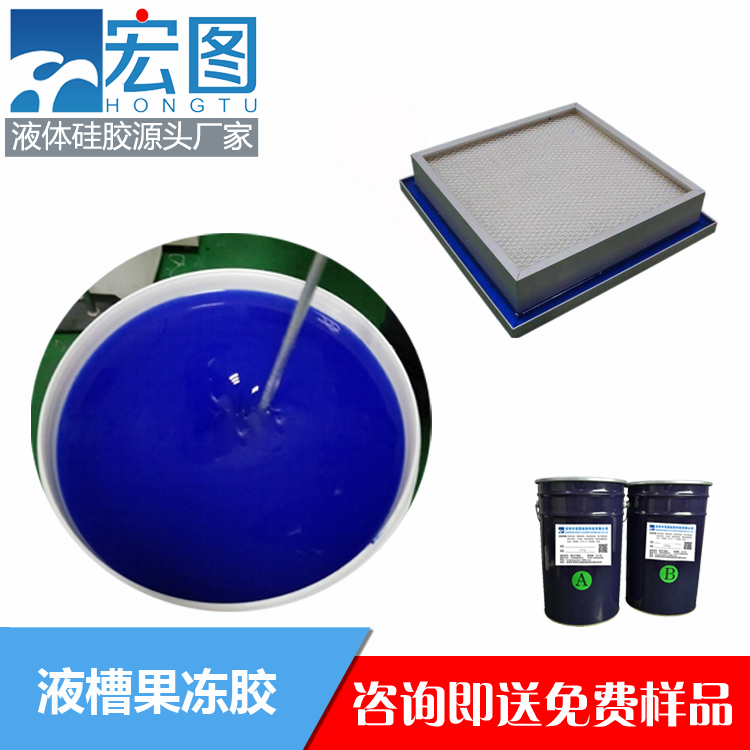 揭秘液槽膠的實用之處，你不可錯過！