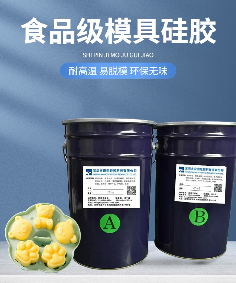 從選材到應(yīng)用，全方位解析食品級硅膠的奧秘
