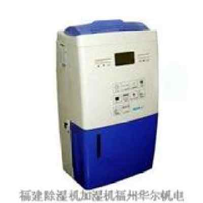廈門除濕機莆田抽濕機晉江除濕器廈門抽濕機