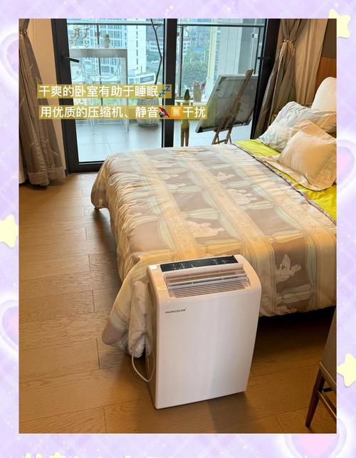 家用除濕機擺放攻略大全 告別潮濕，一“擺”到位！
