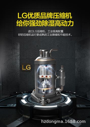 東信工業除濕機大功率商用地下室防潮除濕器工廠車間配電房抽濕機